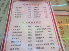 -秦二哥格格(高笋塘店)