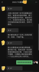 -浙江1+1主持人工作室