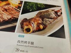 -新兴·金羊座·粤菜点心(乐峰店)