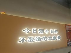 -半酌烧烤小酒馆(南京东路店)