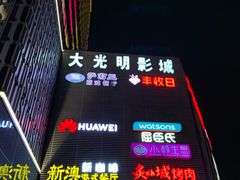 -莲花国际广场