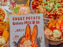 -宗泉烤全羊·烤羊腿·家常菜(解放东路店)