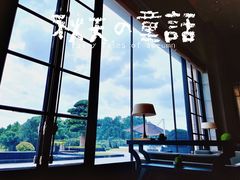 -苏宁钟山国际高尔夫酒店大堂酒廊