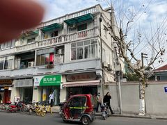 -万寿斋(山阴路店)
