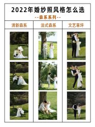 -CD视觉婚纱摄影