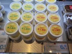-红花点心局(护国寺店)