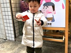 -WONDER ICE 萬得冰田(建設路总店)