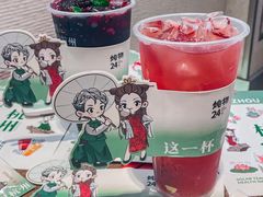 -炖物24章·顺时轻养茶(黄龙店)