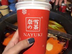 -奈雪的茶(湖滨银泰in77C区PRO店)