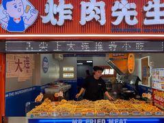 -炸肉先生总店(青泥店)