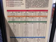 -钢管厂五区小郡肝串串香(南山店)