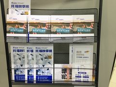 -牛学教育雅思托福PTE·小语种培训(小寨校区)