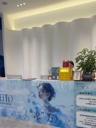 -杭州医巢医疗美容