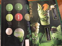 菜单-無邪日式甜品(世博源店)