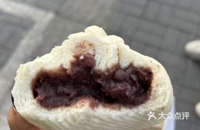 Water-washed Red Bean Bun