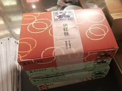 -佬泰丰斋· 乌镇茶食餐厅