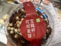 -奈雪的茶(时代天街店)