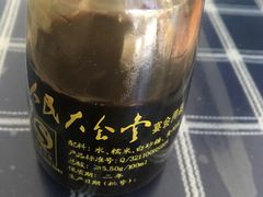 -老虎面馆