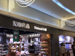 -方恒购物中心(望京小街店)