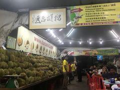 -SS2 榴梿鲜生