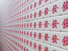 -好介口深夜酒馆(梅江店)