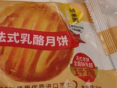 -味多美蛋糕(大兴店)