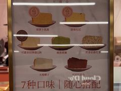 -CloudD'or可露朵蛋糕(1733商业空间店)
