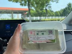 -固海糕团店