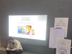 -百邦苹果官方授权维修(金鹰国际购物中心店)