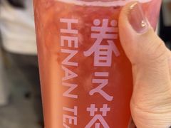 -眷茶(赛格国际购物中心店)