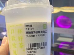 -奈雪的茶(漫广场店)