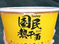 -today便利店(汉街店)