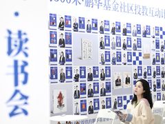 -荣超国际商会中心大堂咖啡厅(深圳国际商会中心店)