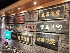 -刘一锅筋头巴脑(小北店)