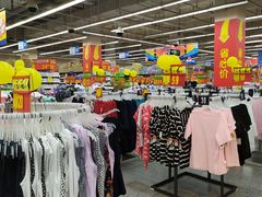 -沃尔玛超市(武侯店)