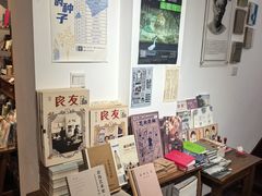 -良友书坊(安徽路店)