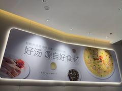 -吕氏疙瘩汤·新派鲁菜(欢乐汇店)