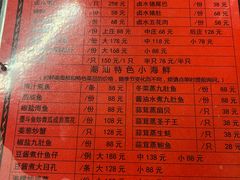 -盛中钰广味小馆