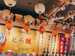 -禾绿寿司(星光68广场店)