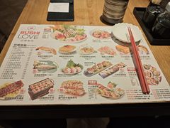 -Sushi Love 创意寿司(丽影广场店)