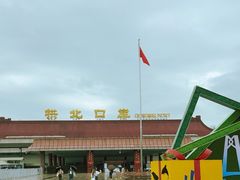 -珠海拱北口岸