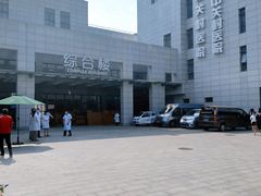 -北京市中关村医院