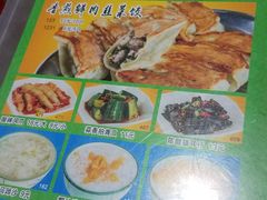 菜单-芬芳甜品(同福路店)