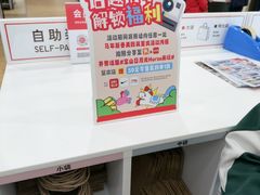 -宝山日月光中心