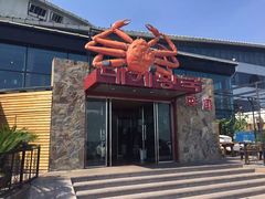 -蟹之国·精品蟹料理(极地店)