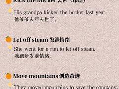 -澜大·领鹿·UNLOCK择校备考·三公小托福AMC(浦东校区)