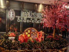 -侨美食家·粤菜(体育西路店)