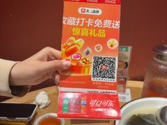 -将军府·鸡毛店(武侯祠店)