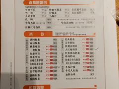菜单-呷哺呷哺 黄金牧场 (回龙观港龙店)
