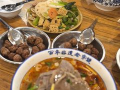 -清真马杰山牛肉汤馆